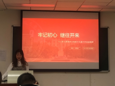 付昕烁同学分享.JPG